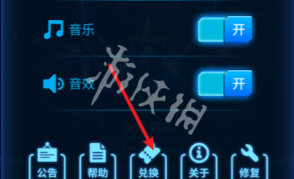 雷霆战机兑换码领取3800钻石