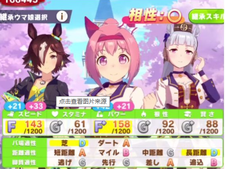 游戲攻略2