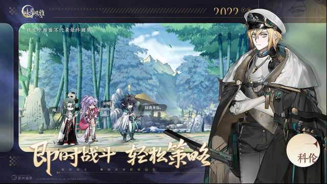 詠月風雅詠月