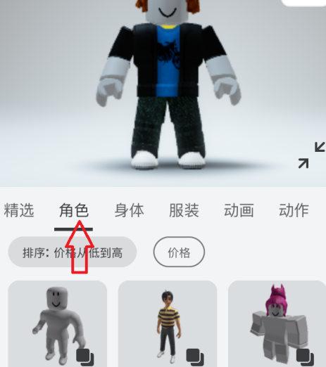 羅布樂思羅布