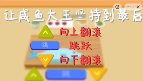 收納物語物語