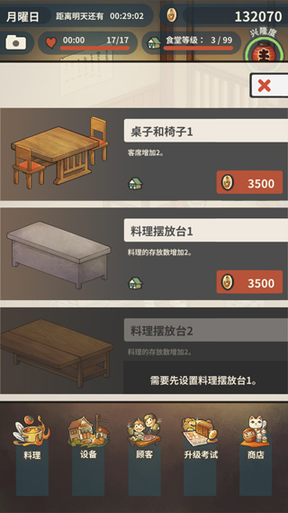 怎么玩配圖5