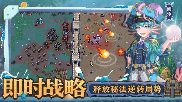 英雄之时体验