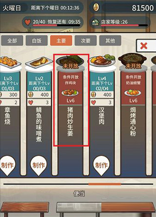怎么玩配圖3