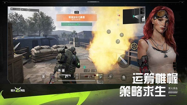 萤火突击巴夫