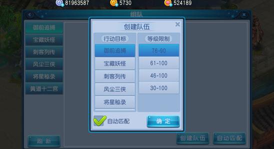 桃花源记追捕