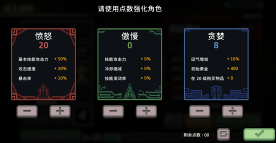 疾風騎士增加
