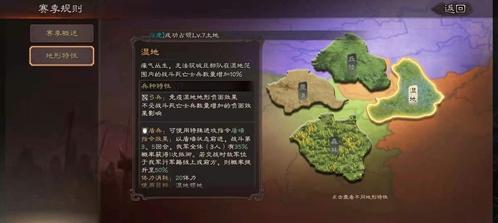 三國(guó)志戰(zhàn)略版2024版本水戰(zhàn)