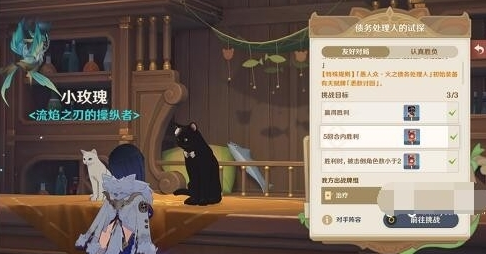 原神元素