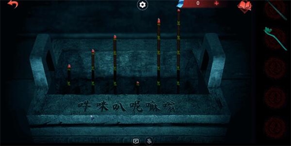 紙嫁衣6游戲攻略16