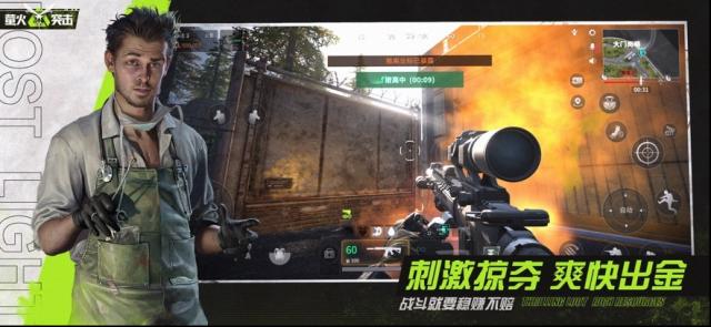 萤火突击萤火