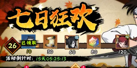 前期陣容搭配攻略5