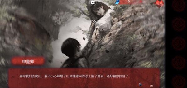 紙嫁衣6游戲攻略19