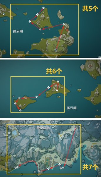 原神推荐