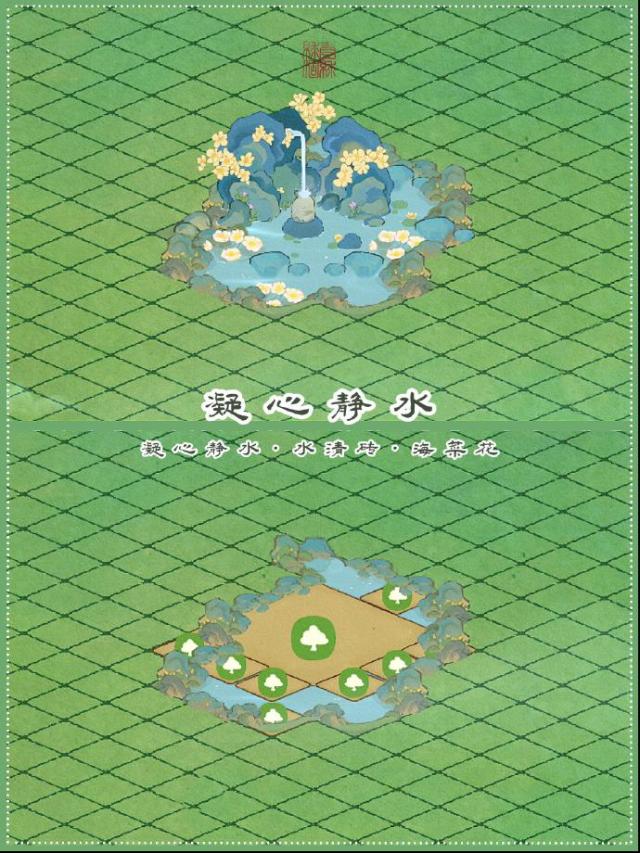 桃源深處有人家思路