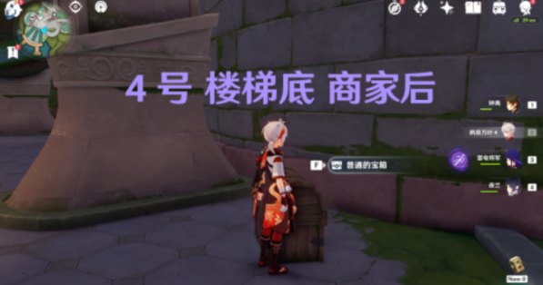 原神官方正版凈善