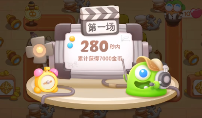 保衛(wèi)蘿卜4如下圖