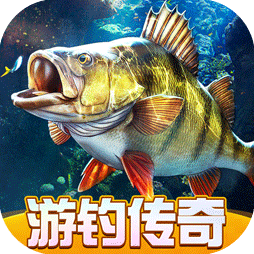 欢乐钓鱼大师官网正版