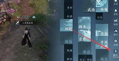 逆水寒陽石