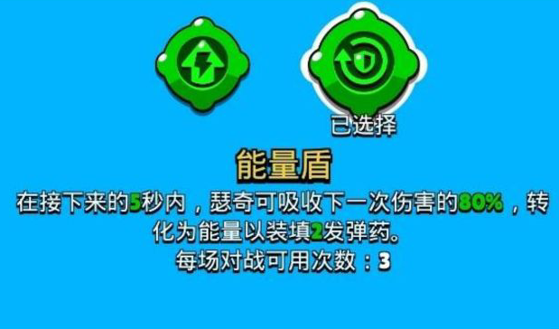 荒野亂斗強(qiáng)化