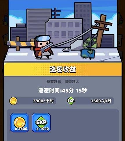 弹壳特攻队战力