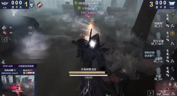 第五人格密碼機