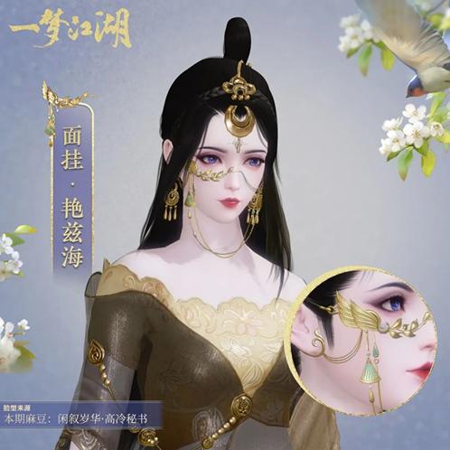 一夢江湖嗶哩嗶哩版海面