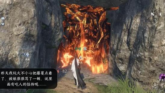 逆水寒不壞