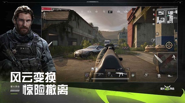 萤火突击萤火