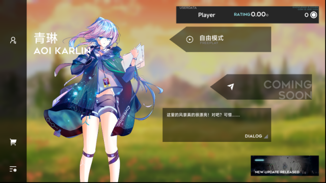 Orzmic歌曲