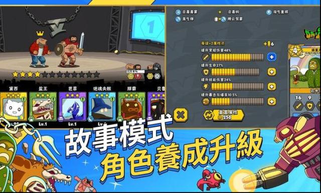 暴擊TV模式