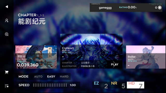 Orzmic音符