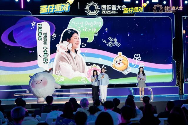 蛋仔派对大会