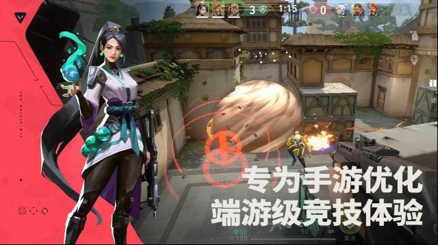valorant位置