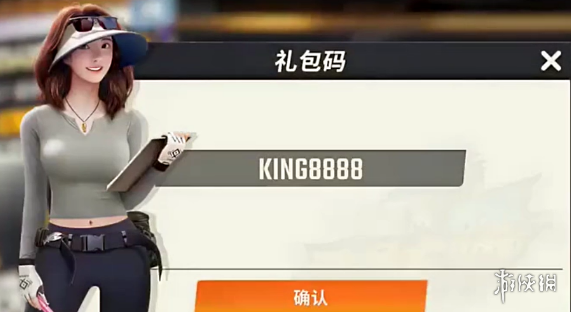 欢乐钓鱼大师礼包码