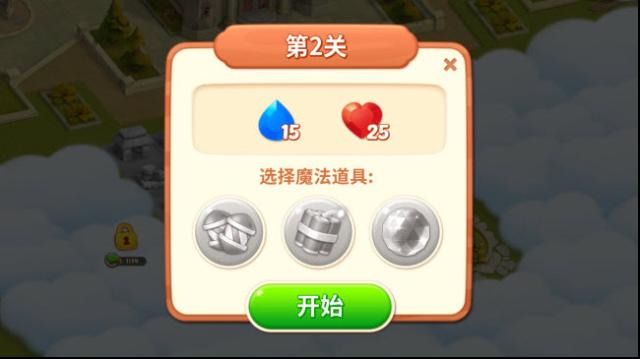 寶石夢想家寶石