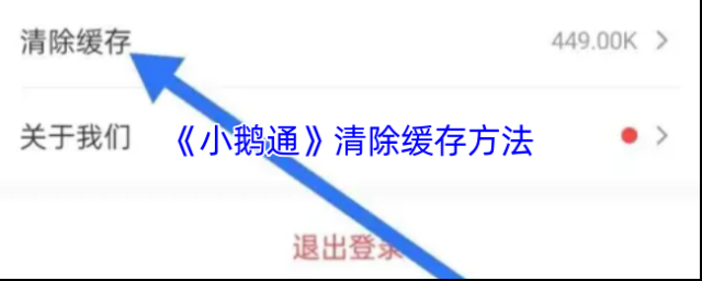 小鹅通助手小鹅通