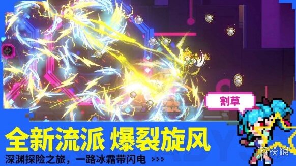 霓虹深渊无限霓虹深渊