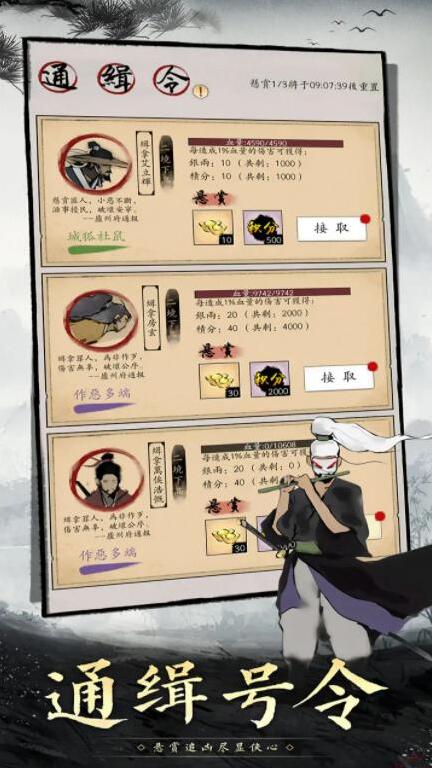 傾城一劍一劍