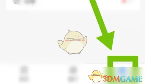 小鹅通助手清除缓存