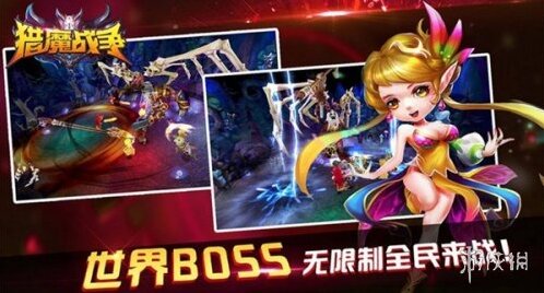 猎魔战争体验