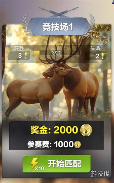 疯狂神射手玩家