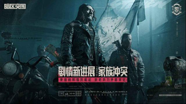 暗区突围属性