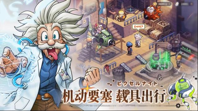 星之旅人探索