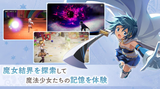 魔法少女小圆Magia Exedra日服攻击