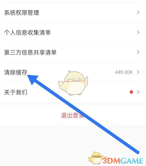 小鹅通助手页面