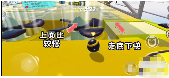 蛋仔派对躲避
