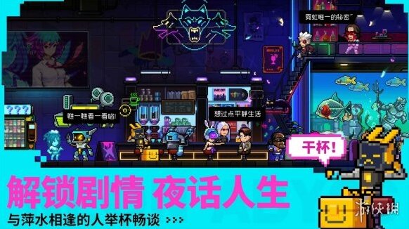霓虹深渊无限玩家