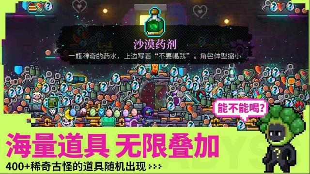 霓虹深渊无限角色