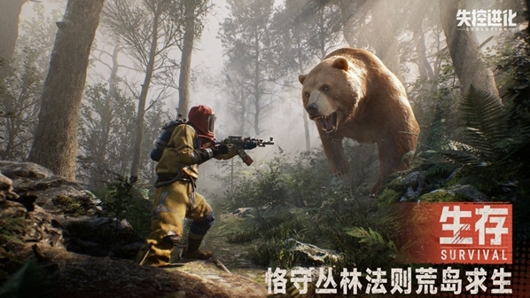 失控進化失控